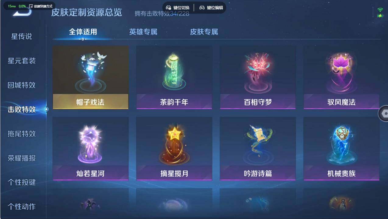 WZCMW498924王者荣耀账号详情图27