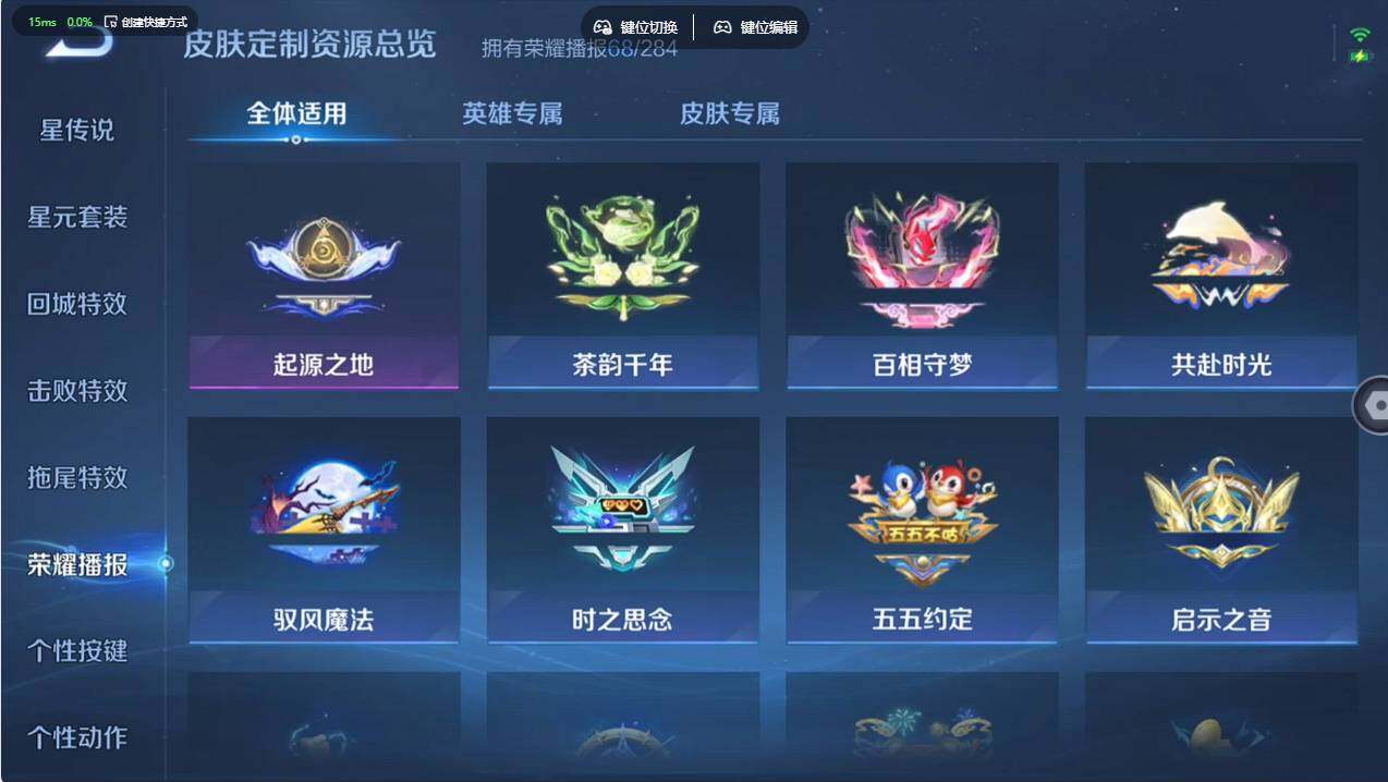 WZCMW498924王者荣耀账号详情图29