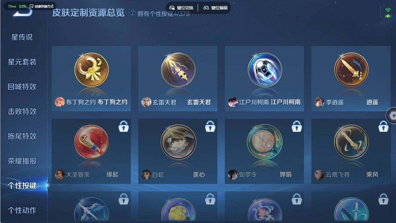 WZCMW498924王者荣耀账号详情图30