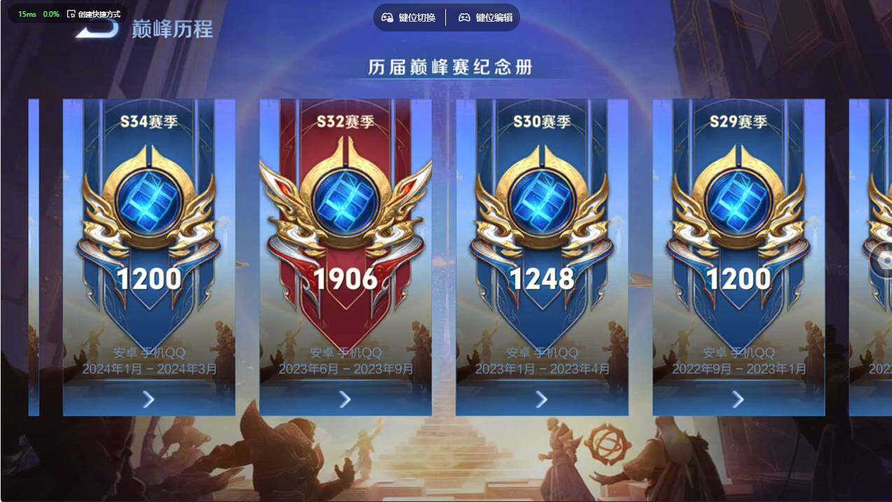 WZCMW498924王者荣耀账号详情图32