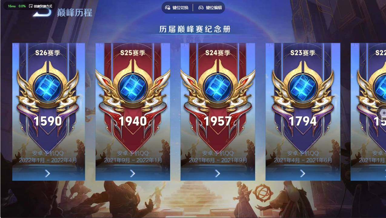 WZCMW498924王者荣耀账号详情图33