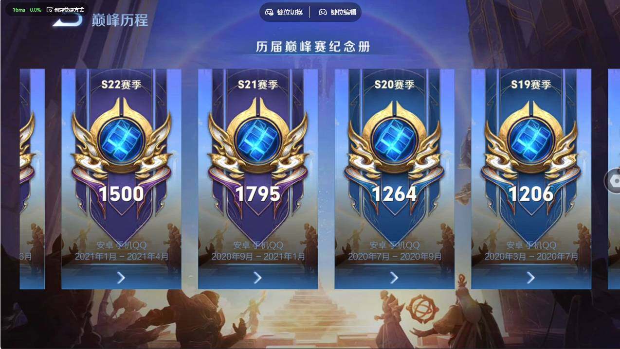 WZCMW498924王者荣耀账号详情图34