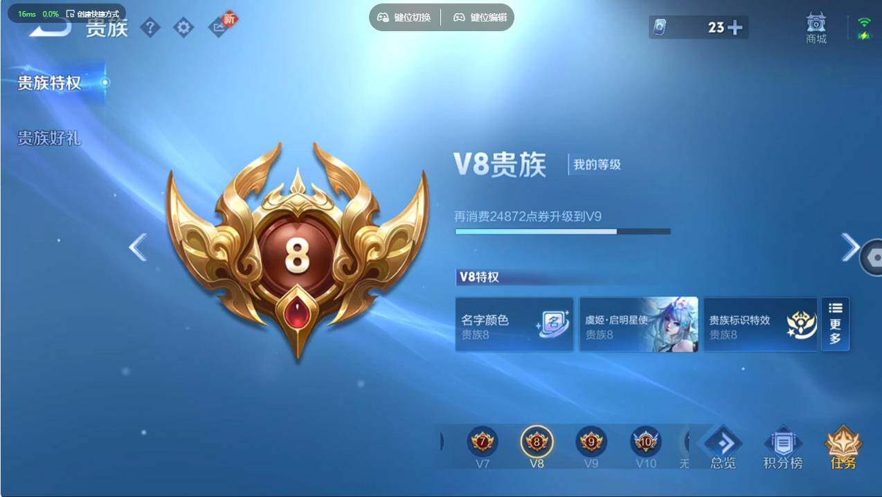 WZCMW498924王者荣耀账号详情图35