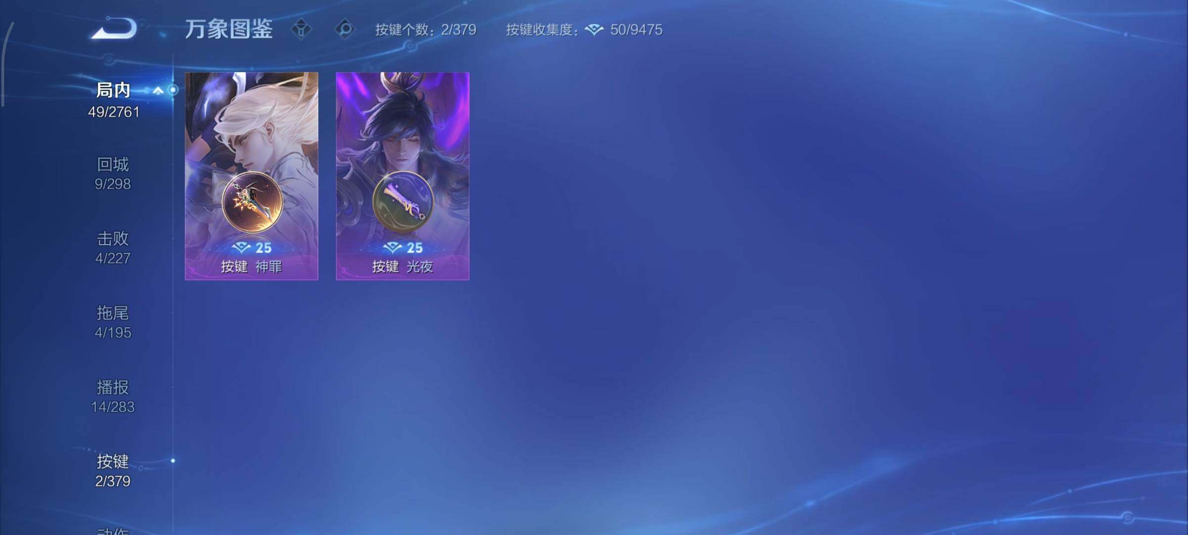 WZCMY4101734王者荣耀账号详情图8