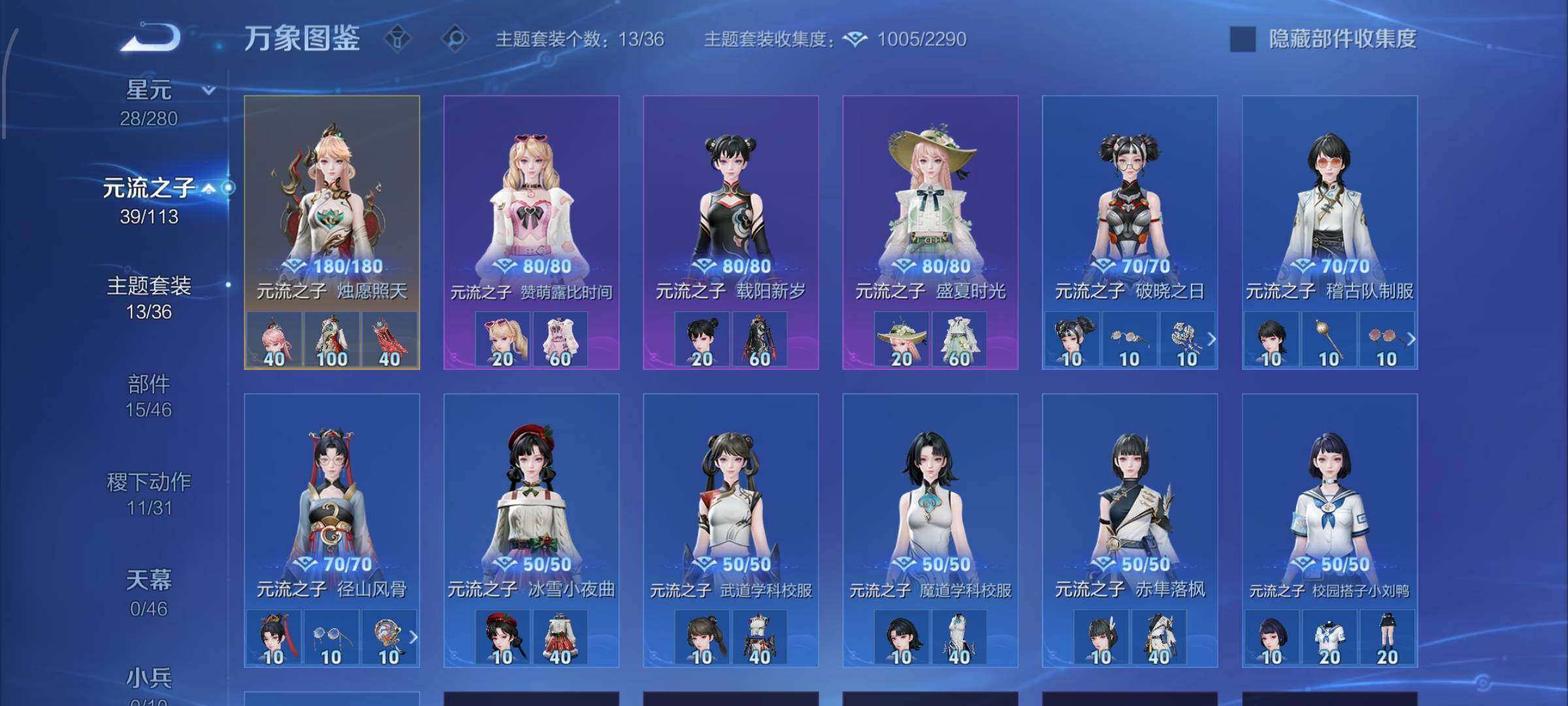 WZCMW4103542王者荣耀账号详情图11