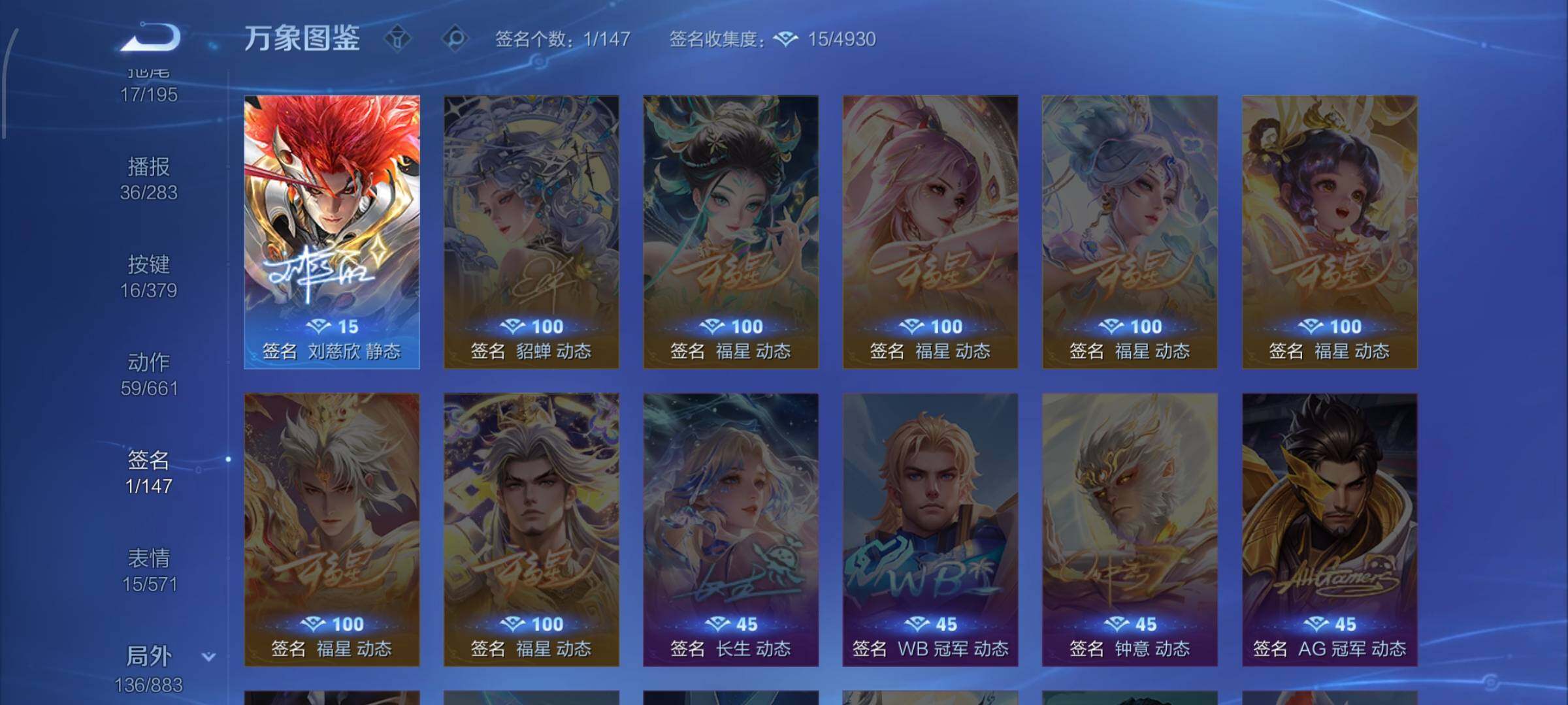 WZCMW4103542王者荣耀账号详情图13