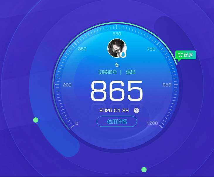 WZKG4100321王者荣耀账号详情图5