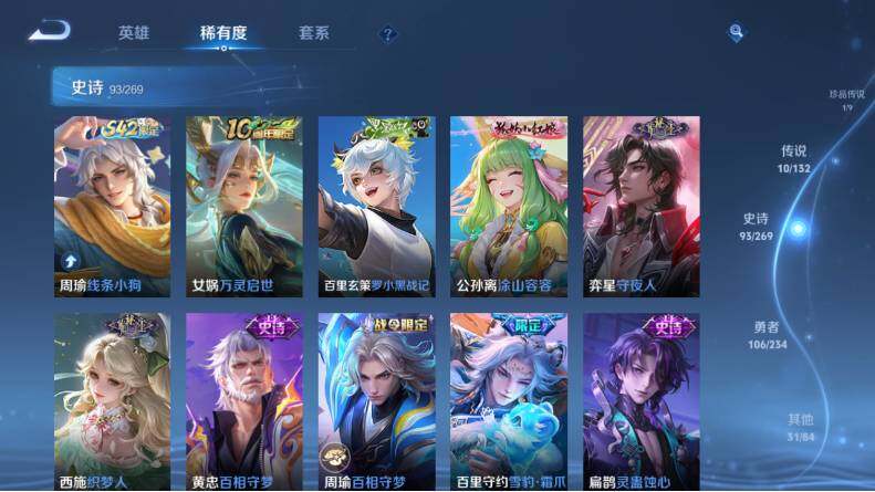 WZCMW4114556王者荣耀账号详情图14