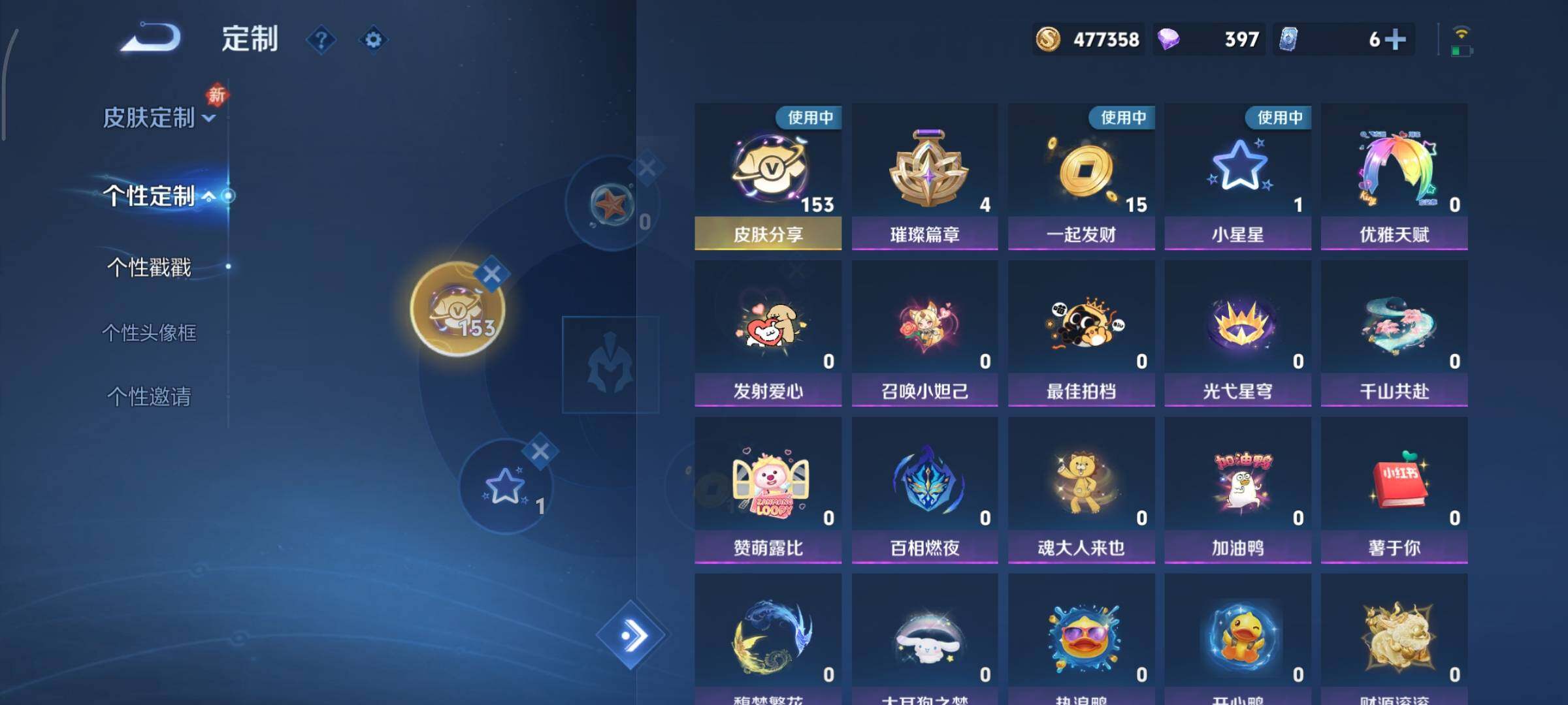 WZCMY4101742王者荣耀账号详情图31