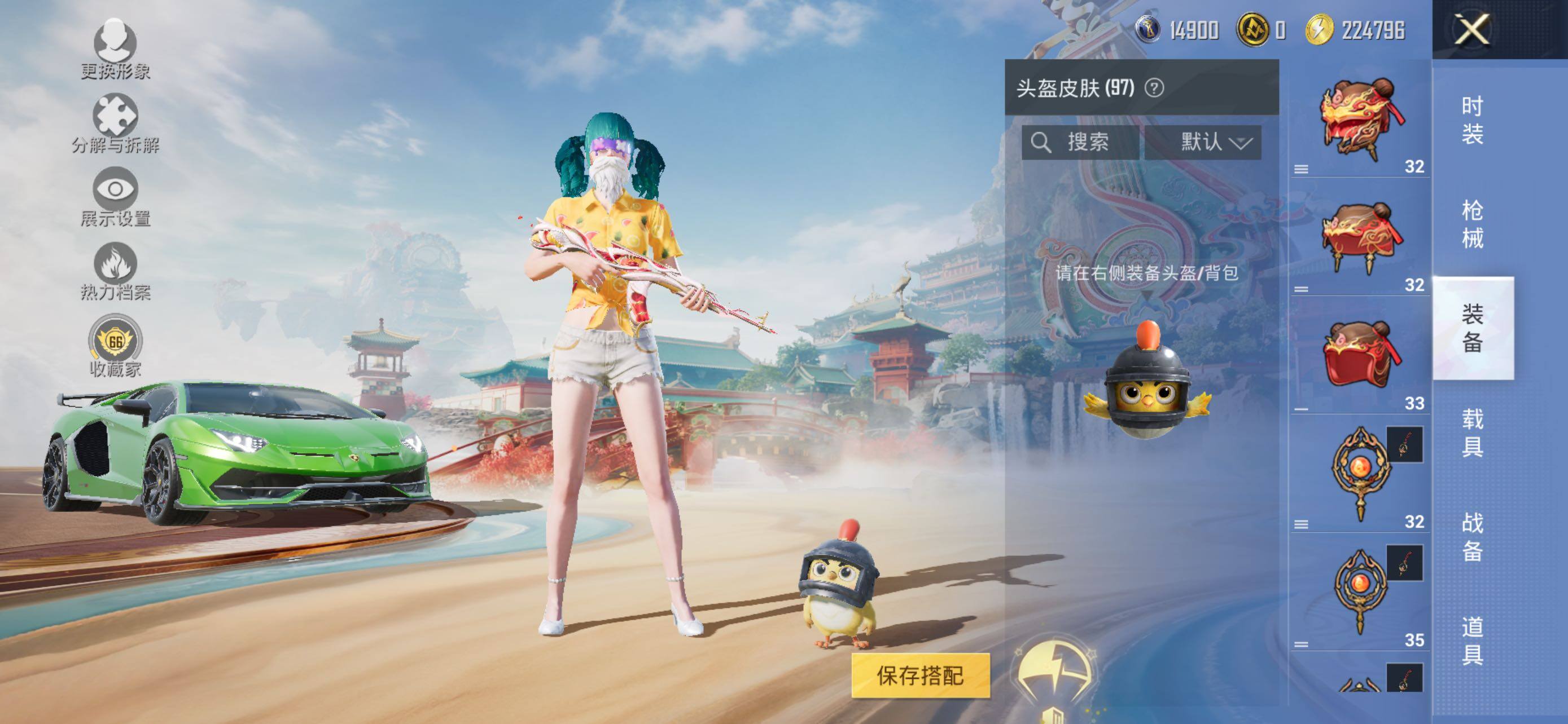 HPCMW463775和平精英账号详情图5