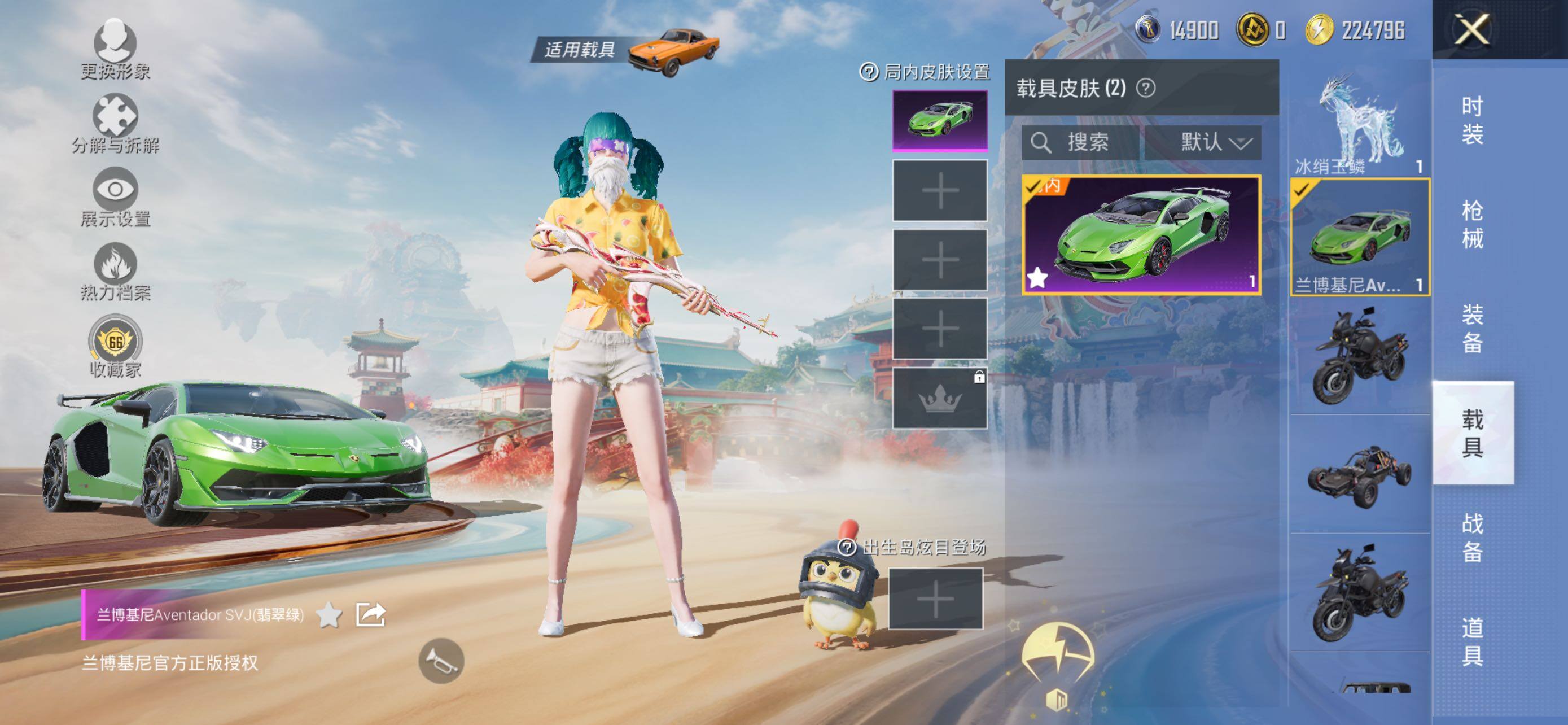 HPCMW463775和平精英账号详情图10