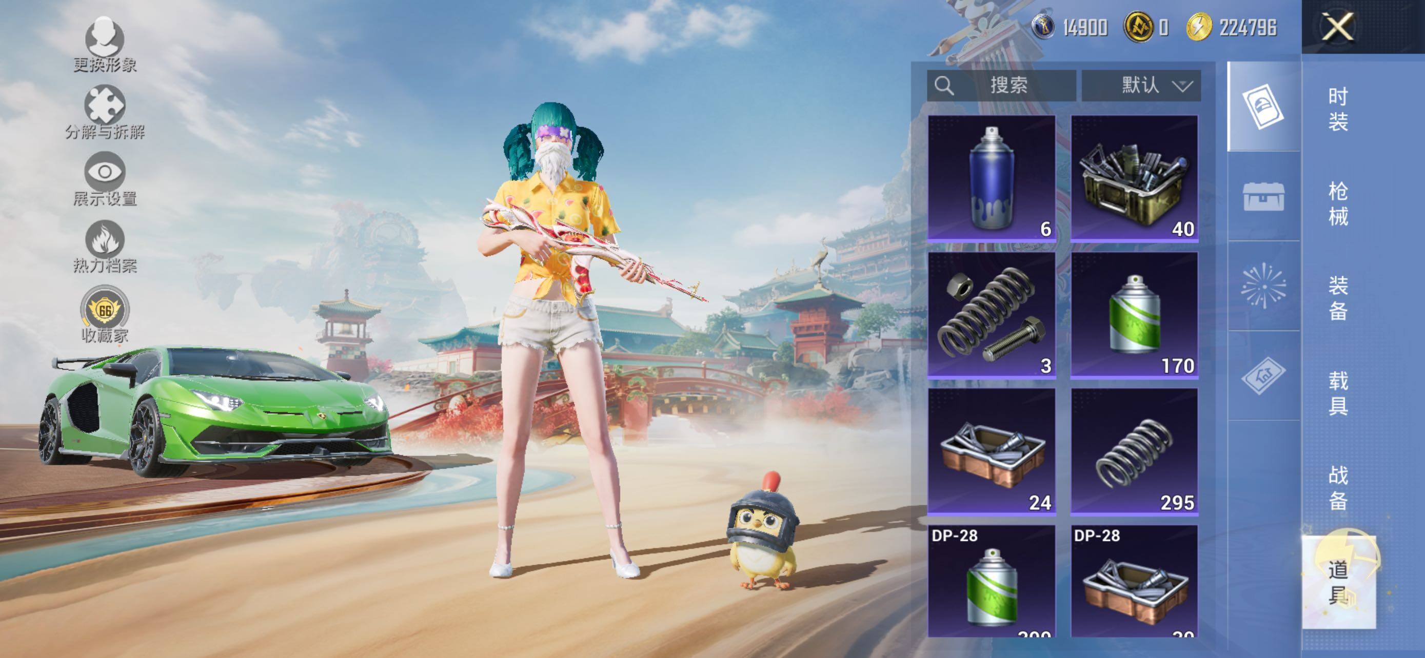 HPCMW463775和平精英账号详情图8