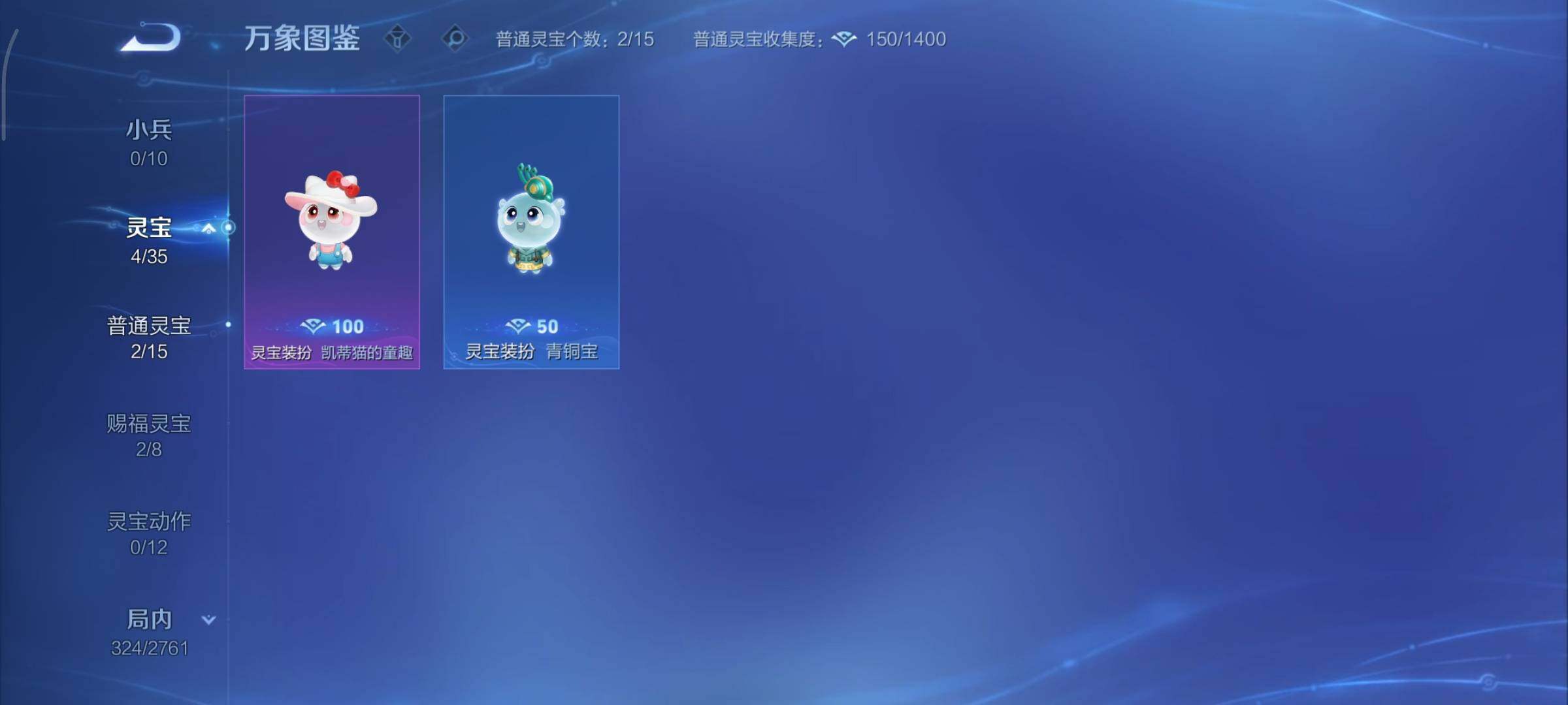 WZCMY4101742王者荣耀账号详情图22