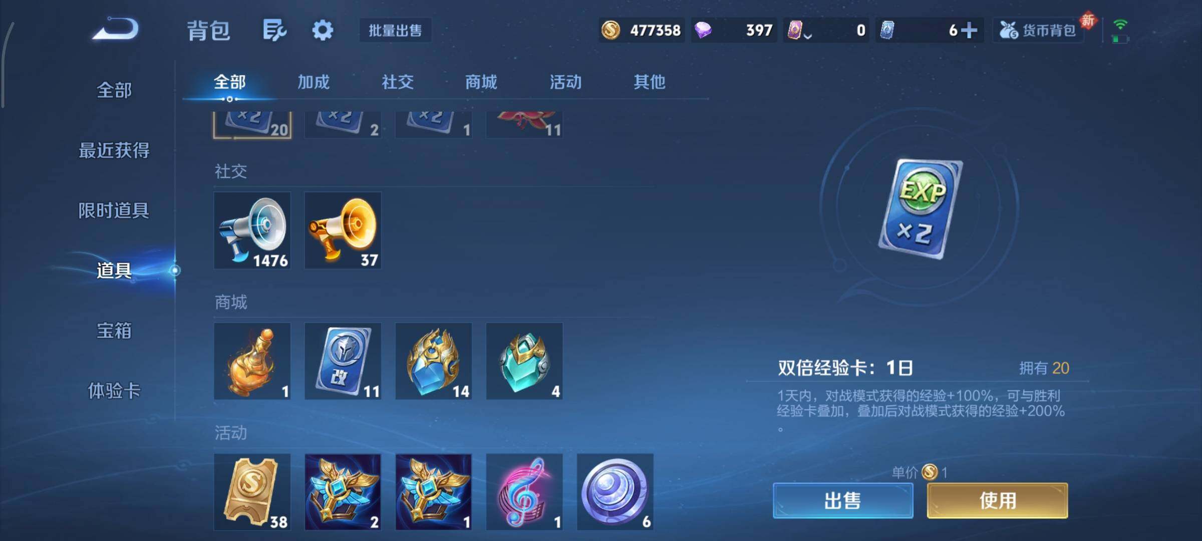 WZCMY4101742王者荣耀账号详情图28