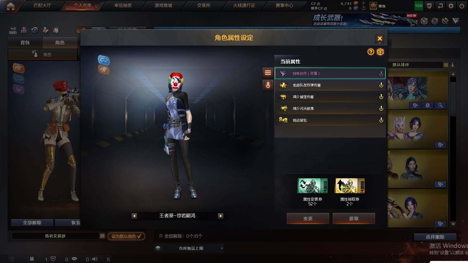 CFCMW423033穿越火线账号详情图9