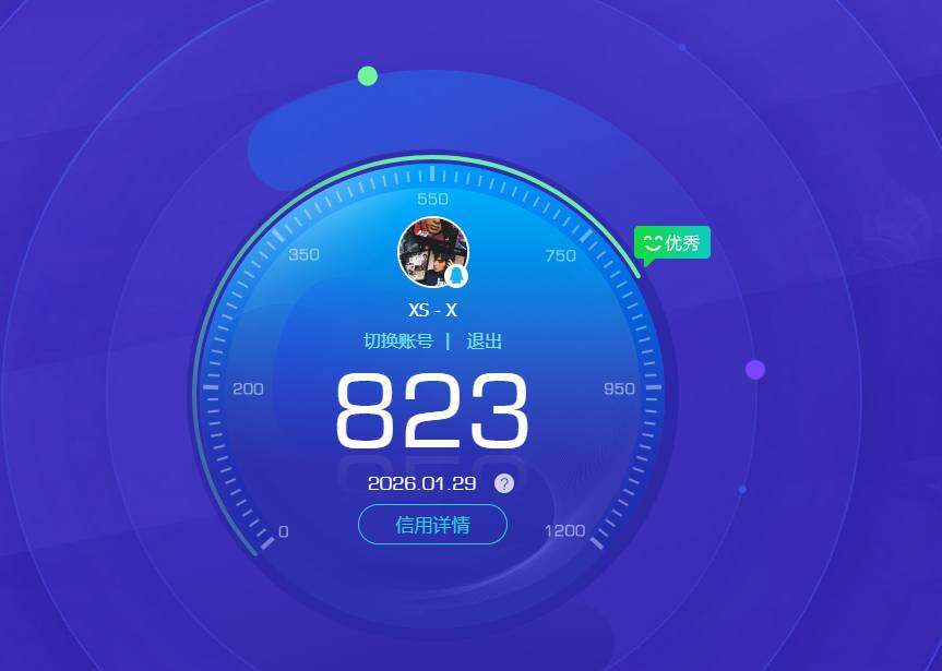 WZKG4137250王者荣耀账号详情图4