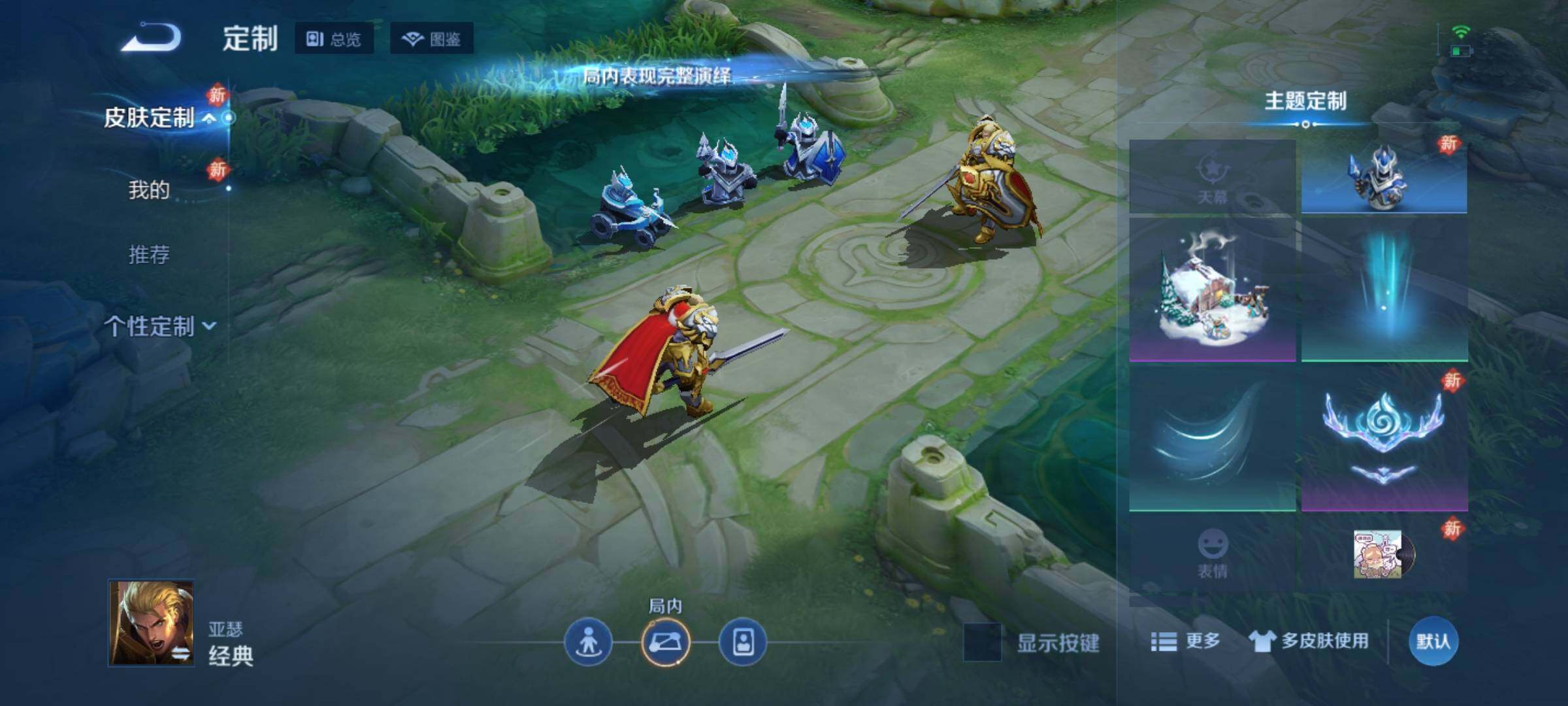 WZKG4137250王者荣耀账号详情图19