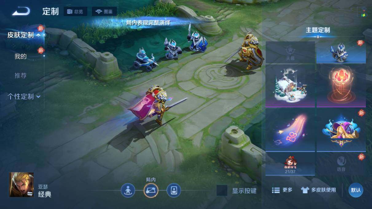 WZ034101508王者荣耀账号详情图15 WZ034101508王者荣耀账号详情图15