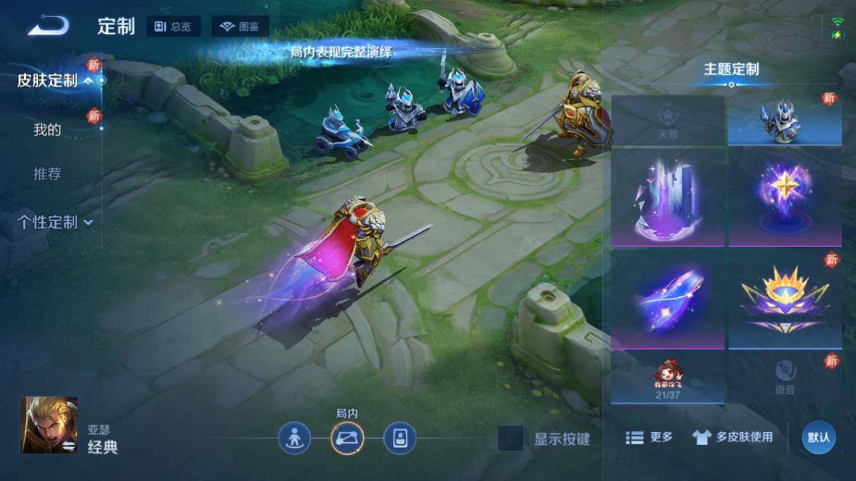 WZ034101507王者荣耀账号详情图10 WZ034101507王者荣耀账号详情图10