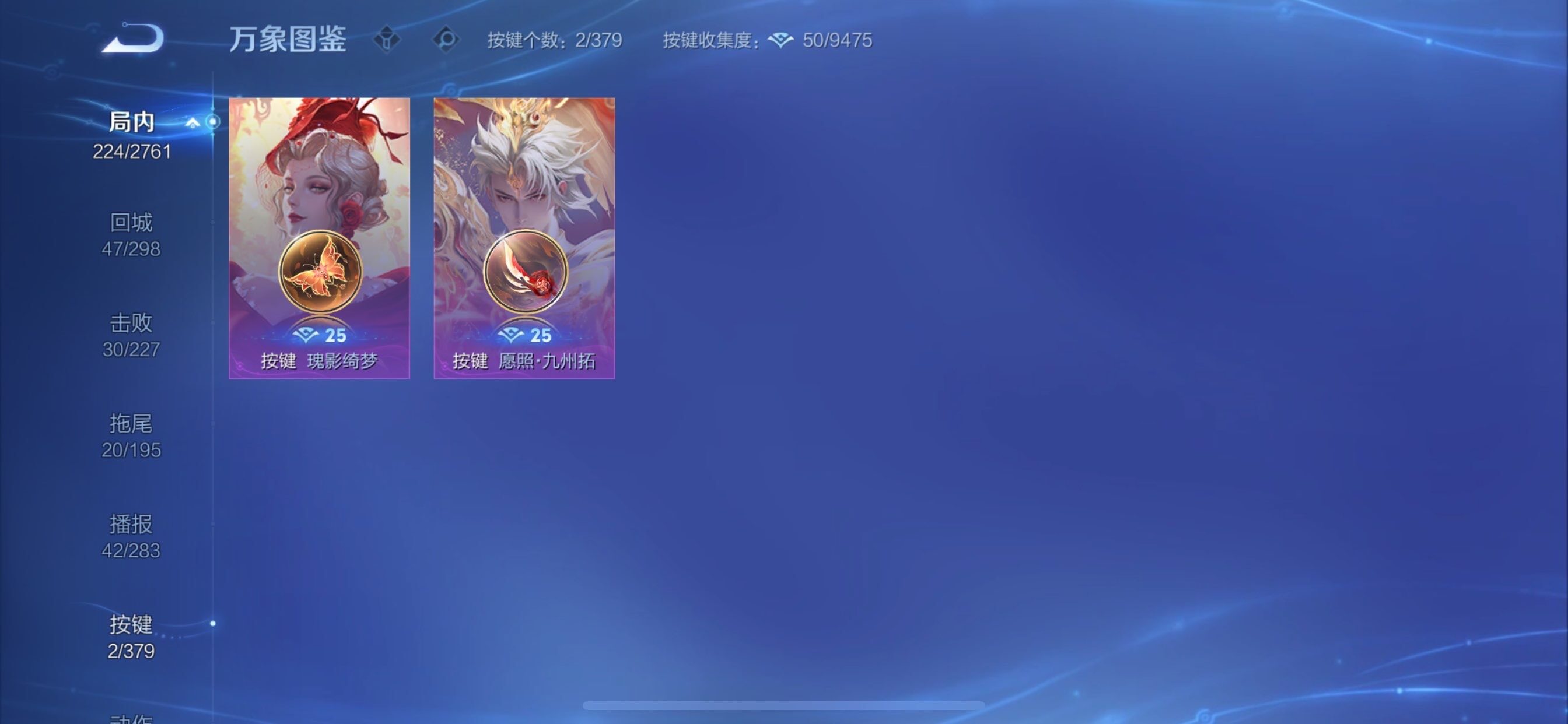 WZCMY4106103王者荣耀账号详情图15