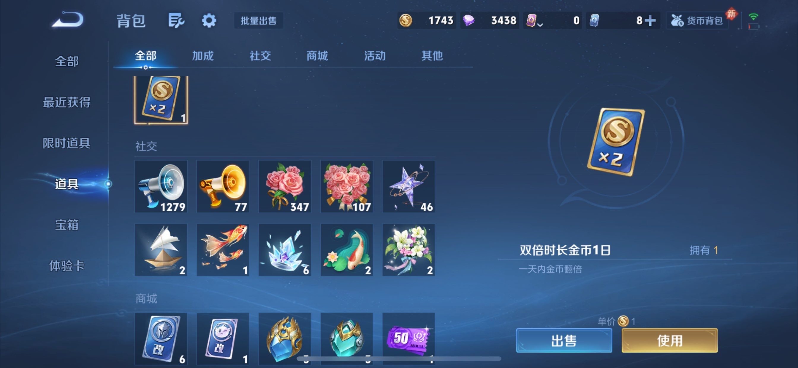 WZCMY4106103王者荣耀账号详情图18