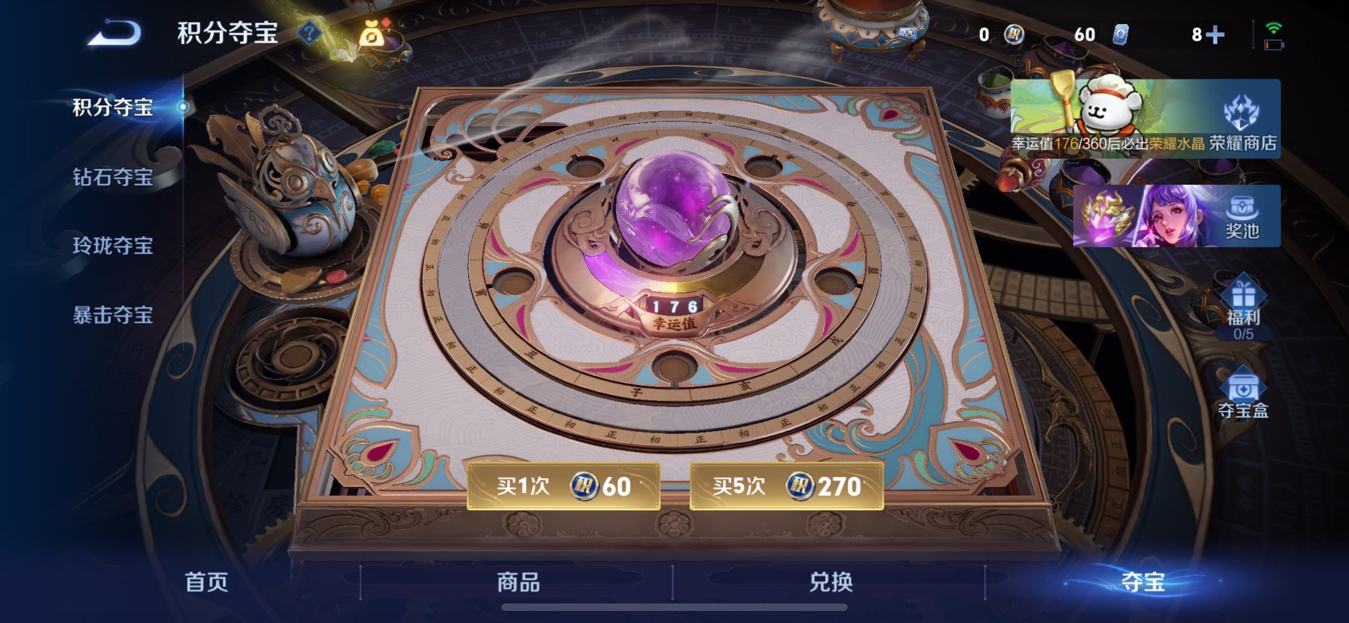 WZCMY4106103王者荣耀账号详情图17