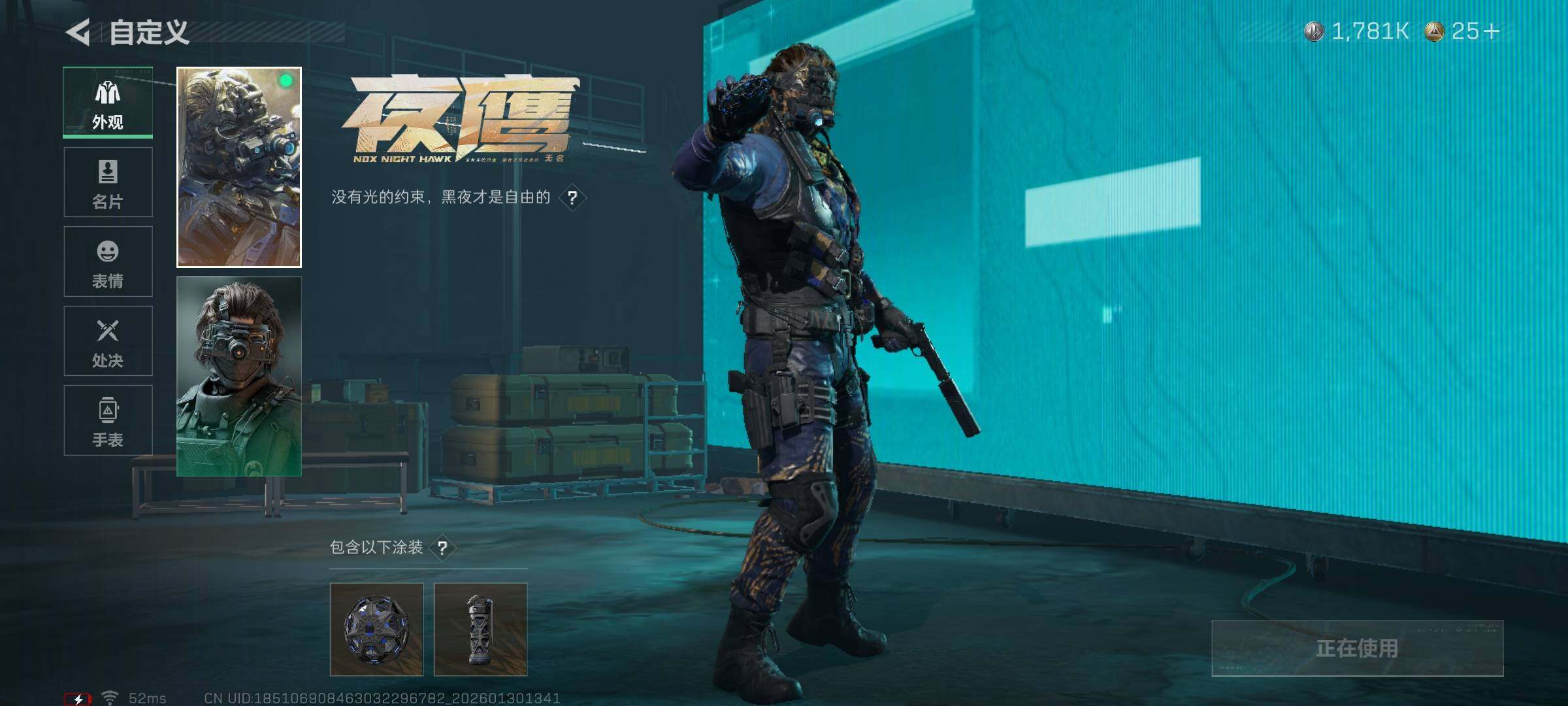 SJZEY427004三角洲行动账号详情图19