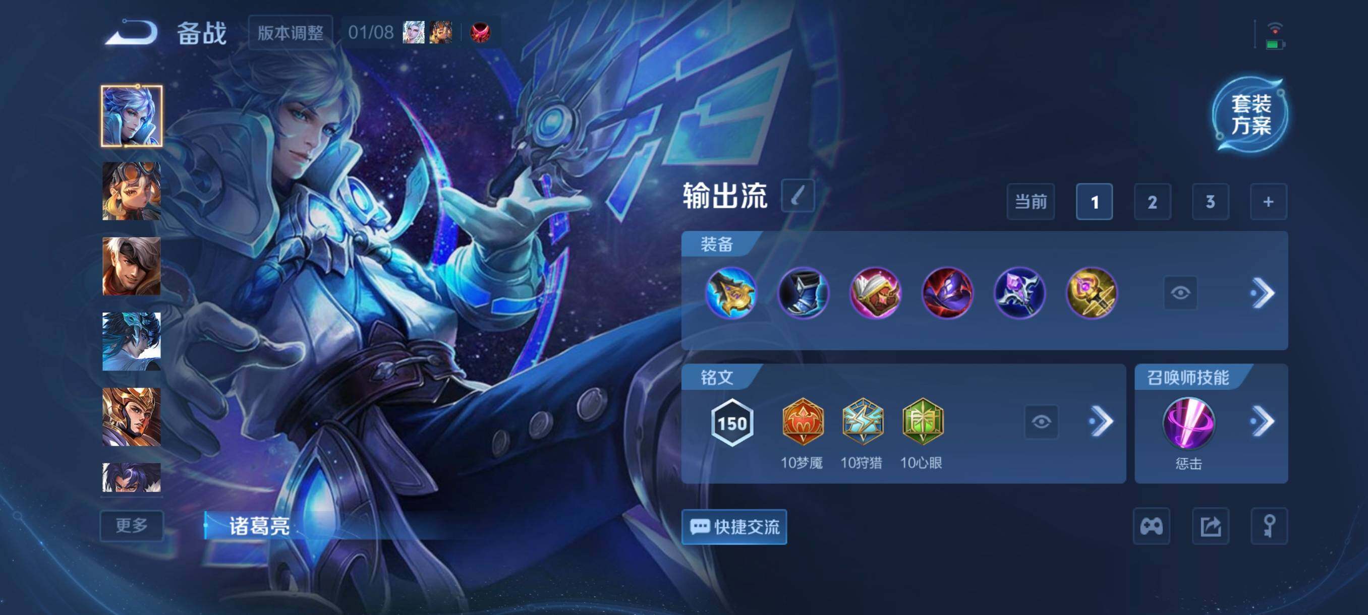 WZCMW4139628王者荣耀账号详情图8 WZCMW4139628王者荣耀账号详情图8