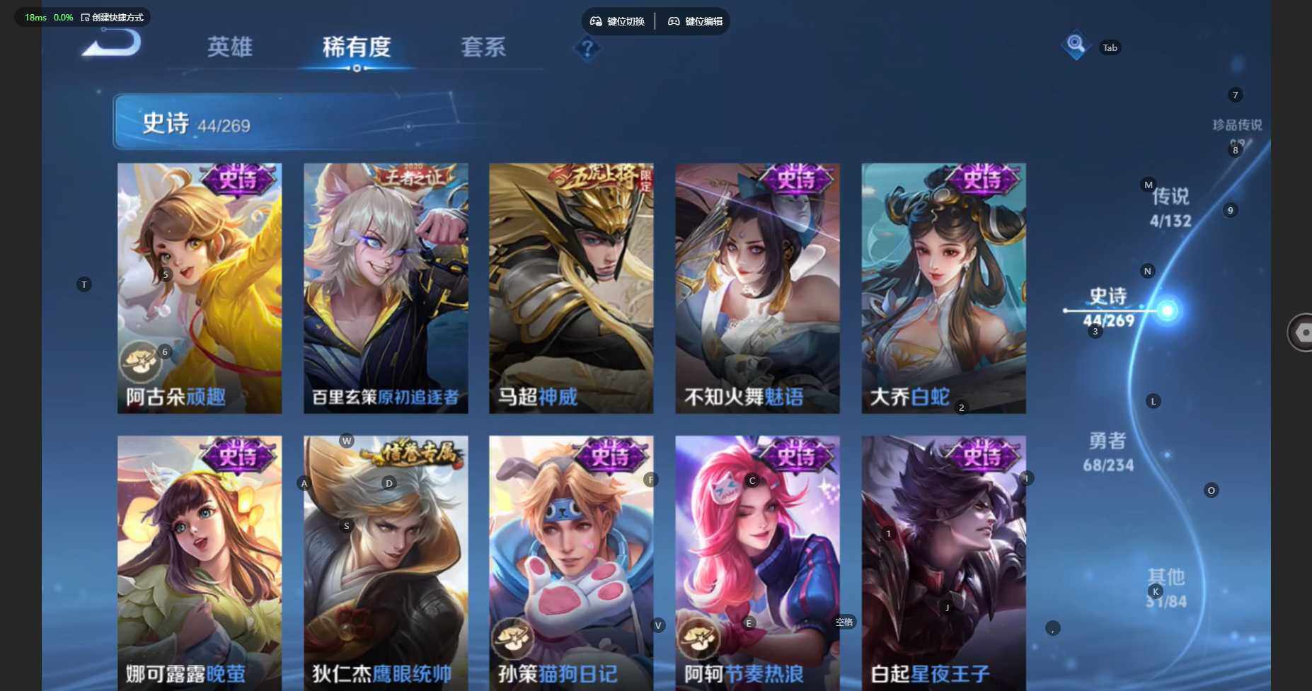 WZBSY4101253王者荣耀账号详情图10