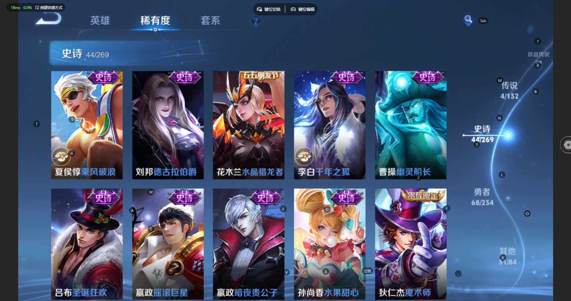 WZBSY4101253王者荣耀账号详情图12