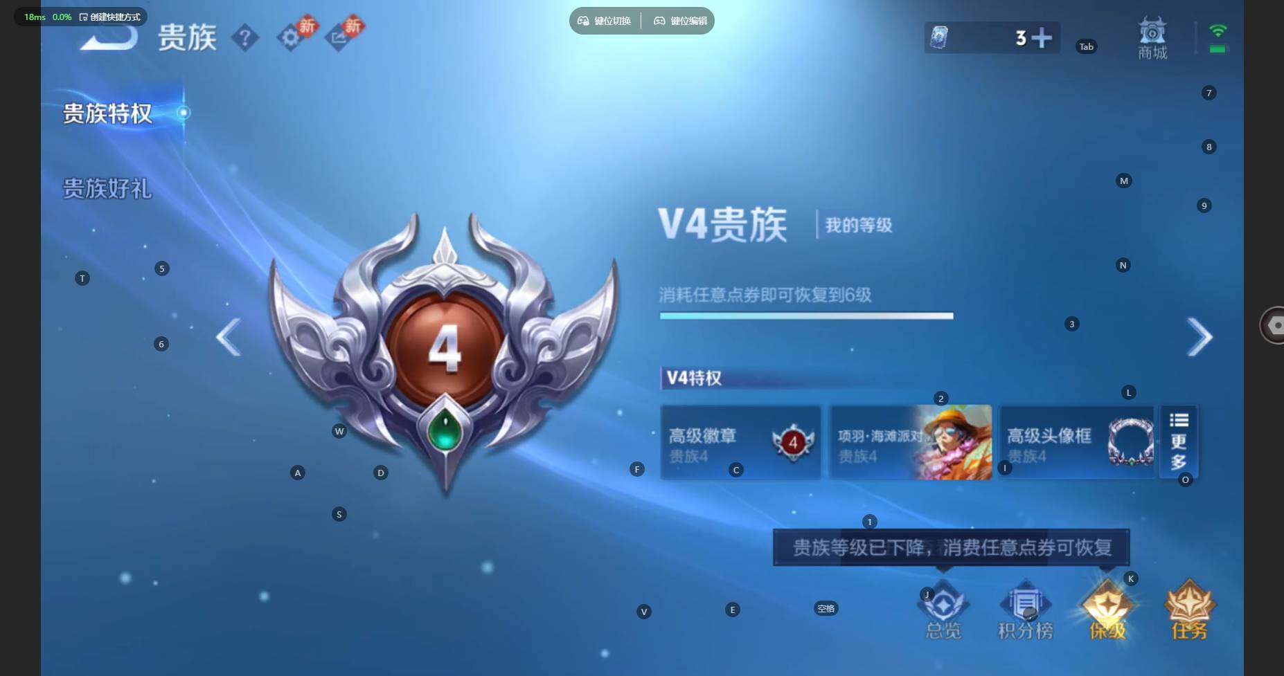 WZBSY4101253王者荣耀账号详情图16