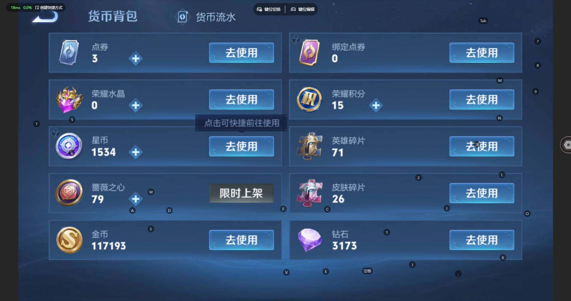 WZBSY4101253王者荣耀账号详情图17