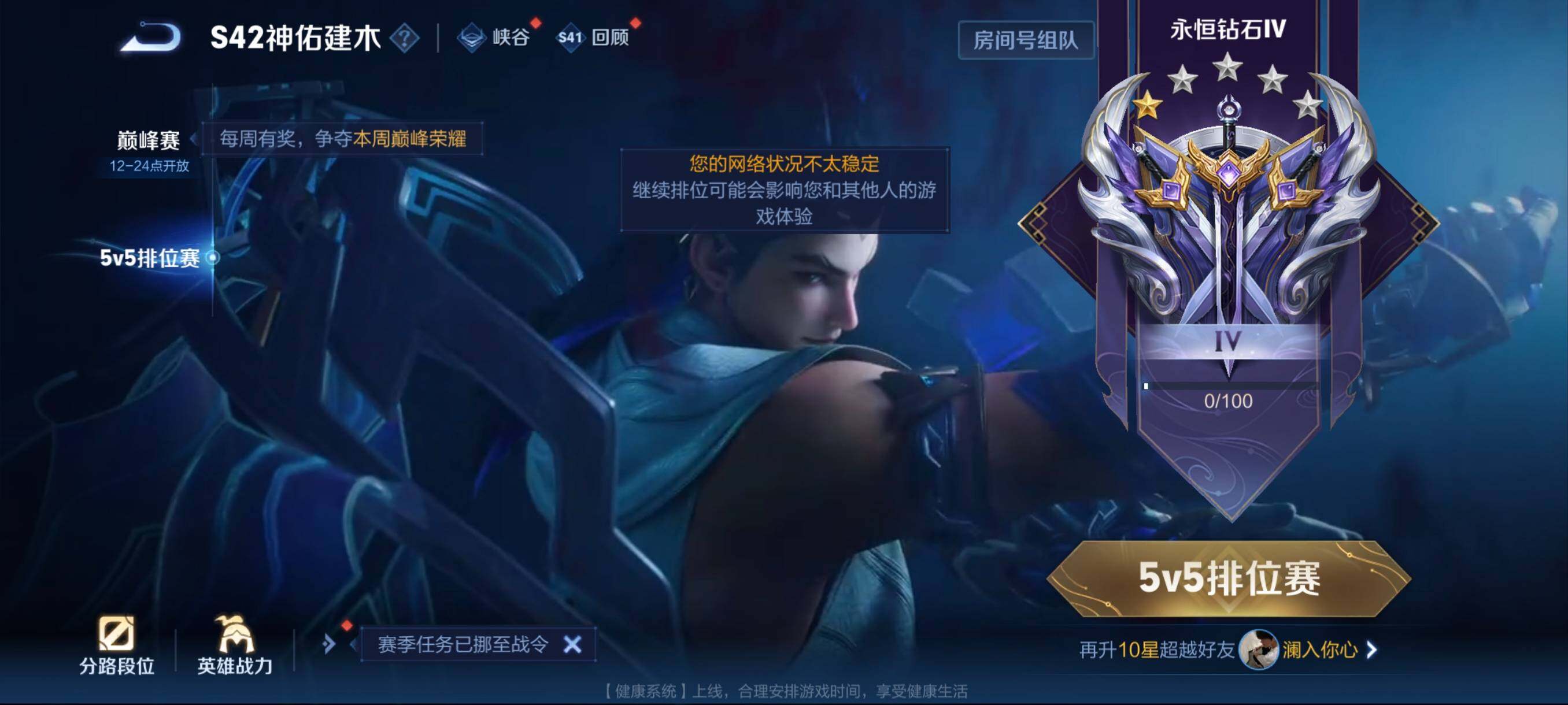 WZCMW4139628王者荣耀账号详情图4 WZCMW4139628王者荣耀账号详情图4