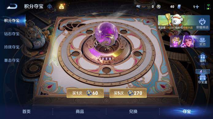 WZ034101503王者荣耀账号详情图27