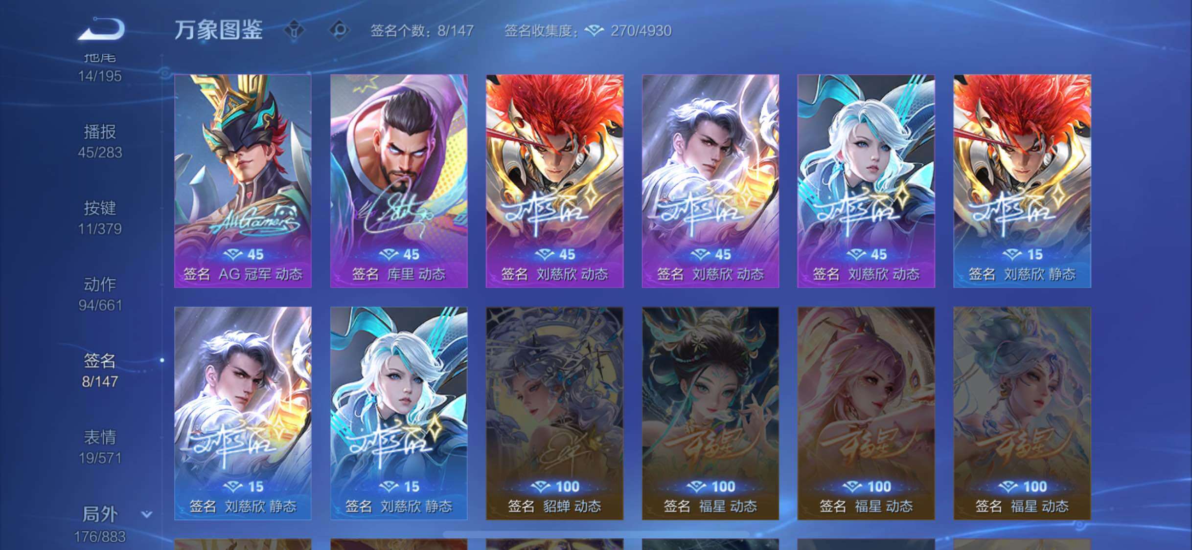 WZCMW4103545王者荣耀账号详情图14 WZCMW4103545王者荣耀账号详情图14