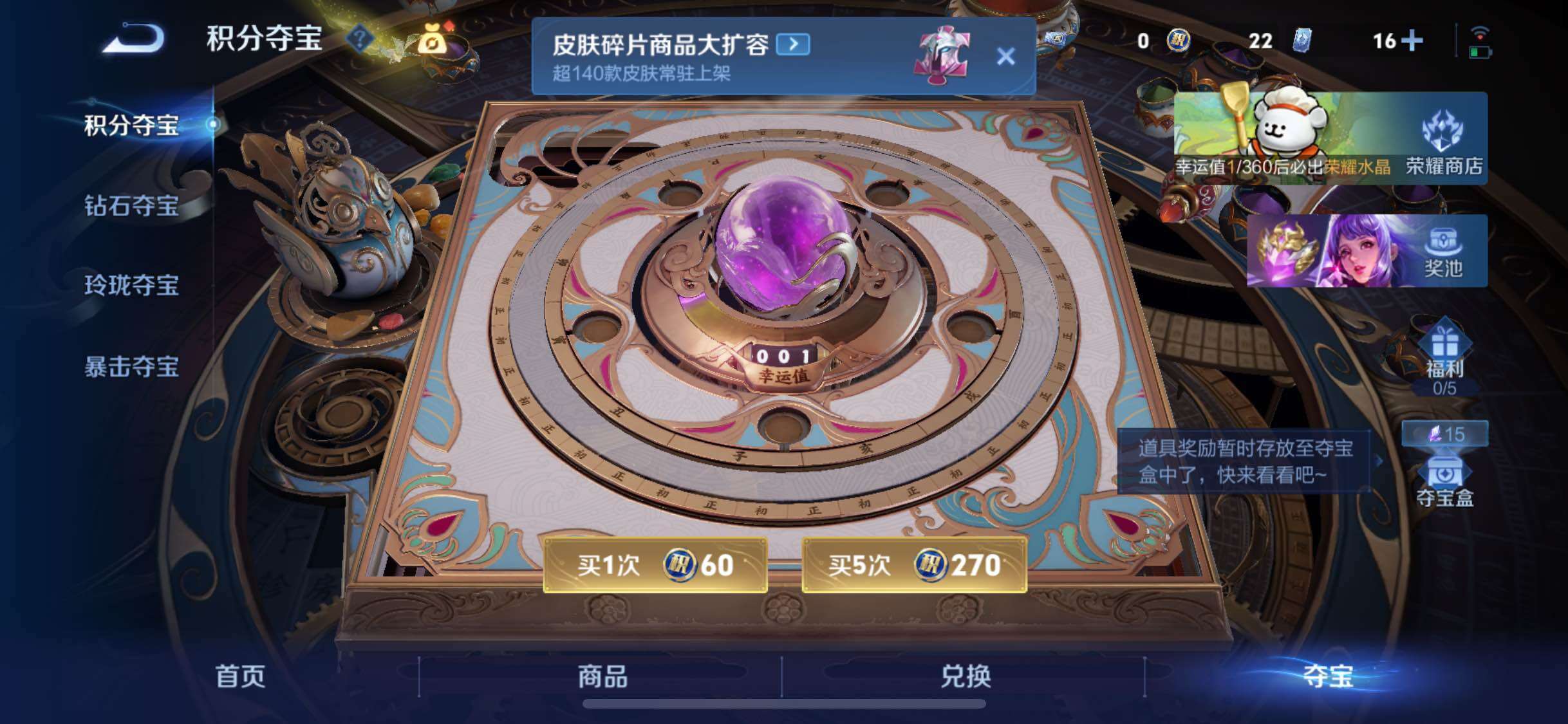 WZCMW4103545王者荣耀账号详情图16 WZCMW4103545王者荣耀账号详情图16