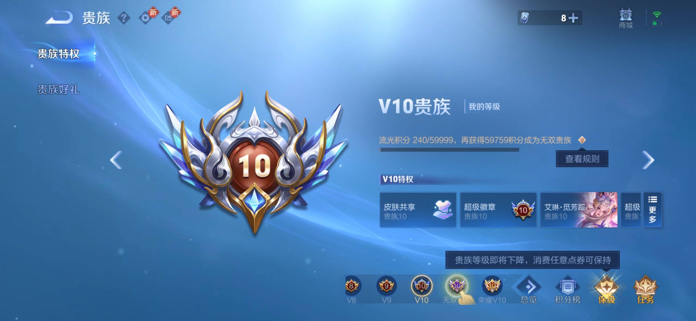 WZLE499705王者荣耀账号详情图16 WZLE499705王者荣耀账号详情图16