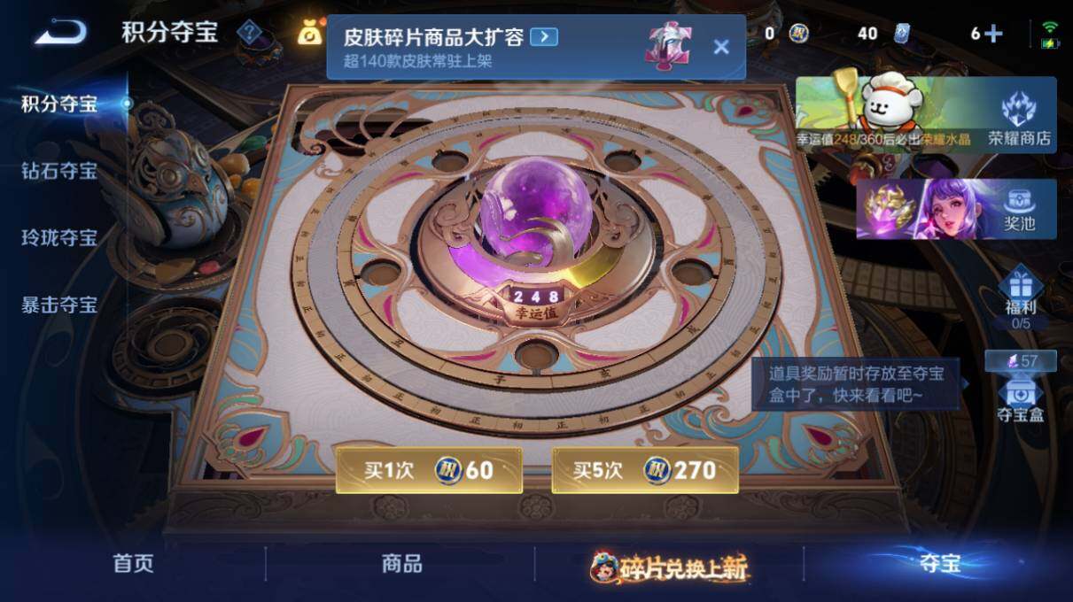 WZ034101498王者荣耀账号详情图18