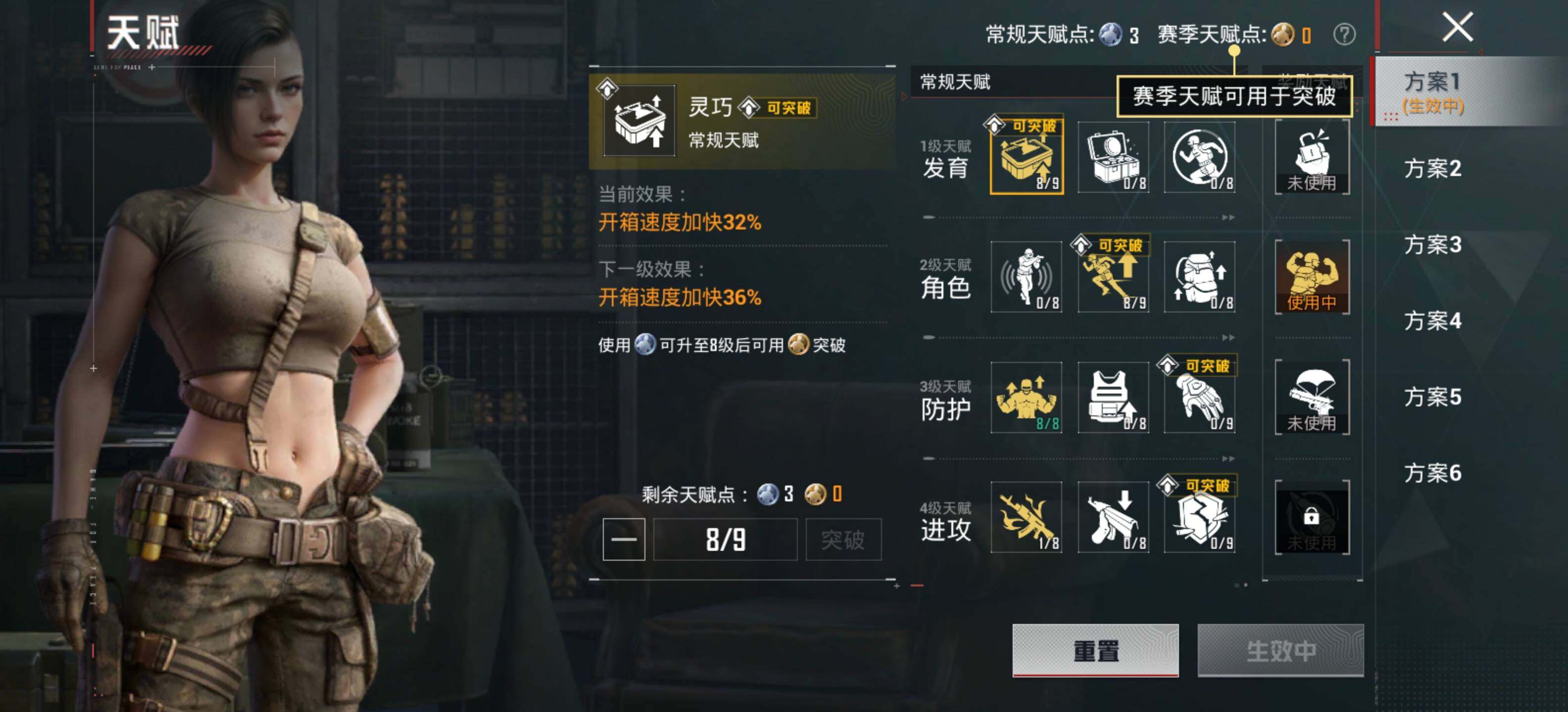 HPCMW469627和平精英账号详情图14