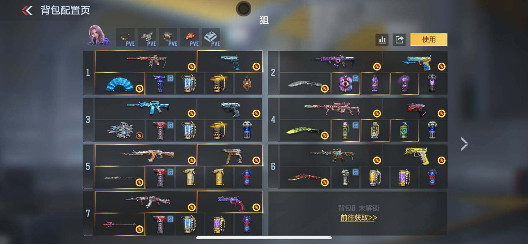 CFMQM47995枪战王者账号详情图7