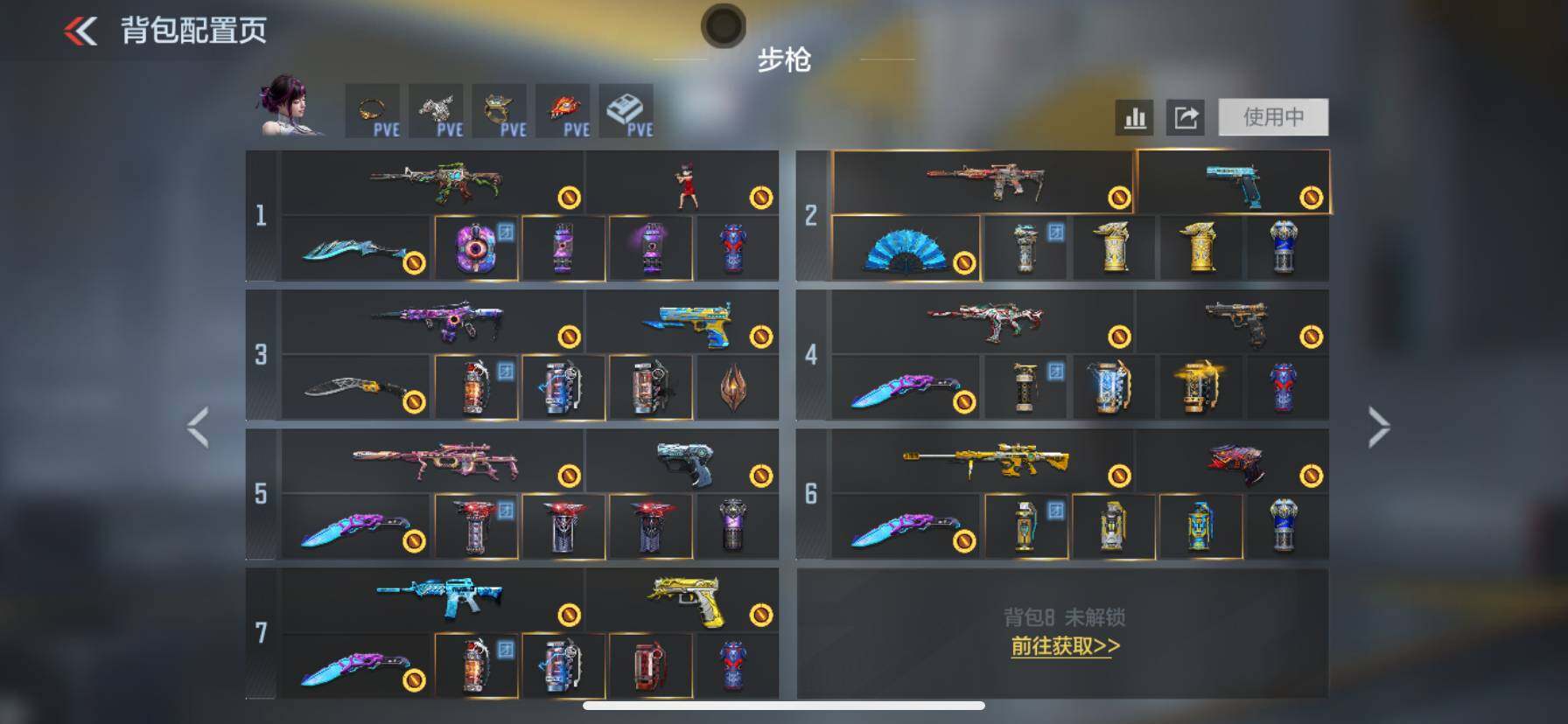 CFMQM47995枪战王者账号详情图8