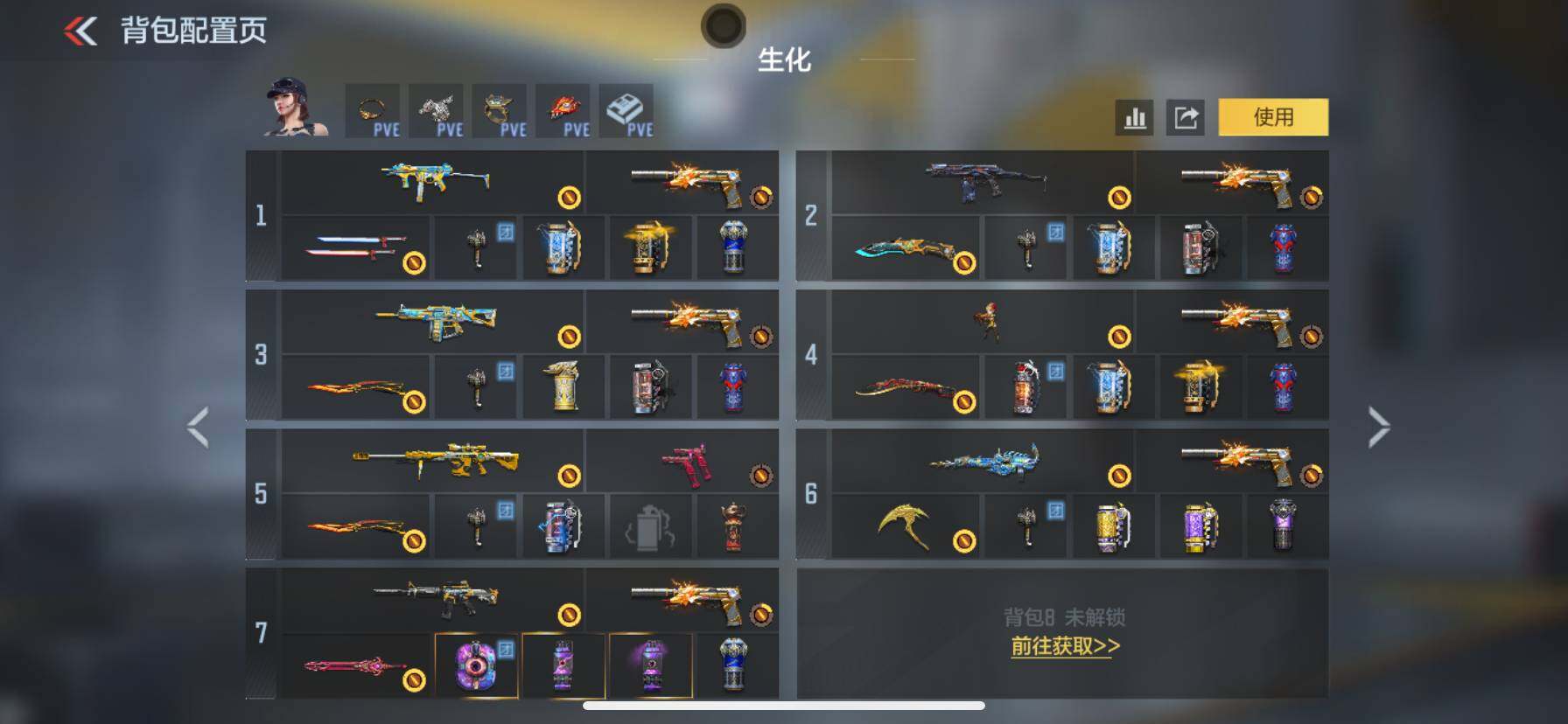 CFMQM47995枪战王者账号详情图9