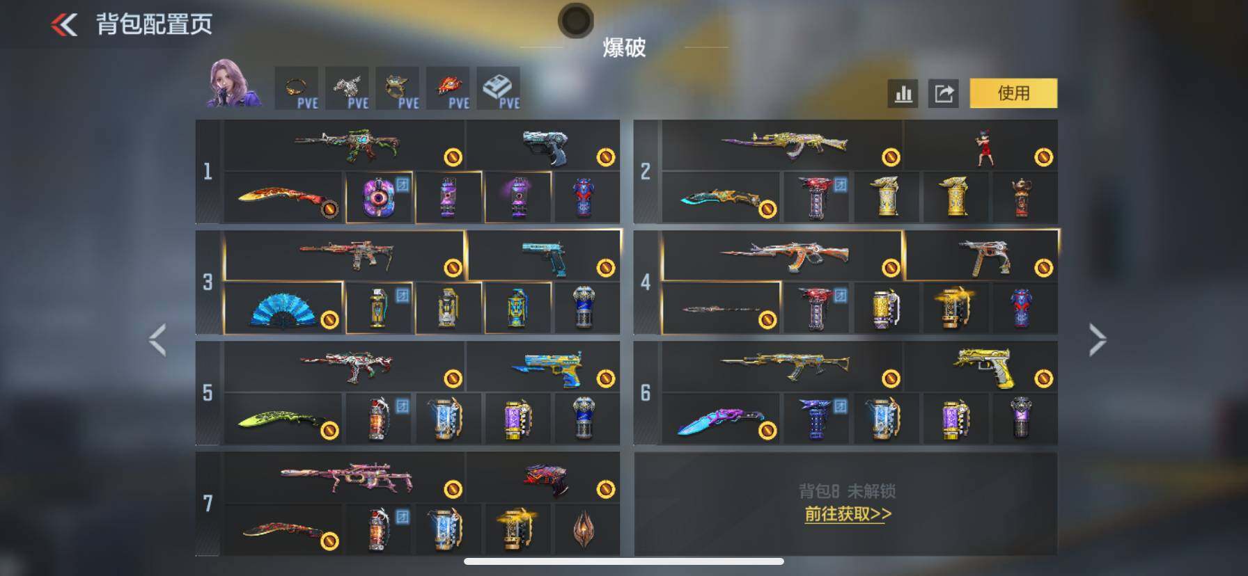 CFMQM47995枪战王者账号详情图10