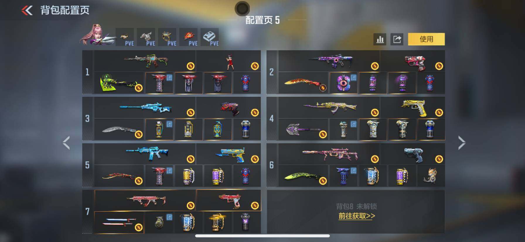 CFMQM47995枪战王者账号详情图11