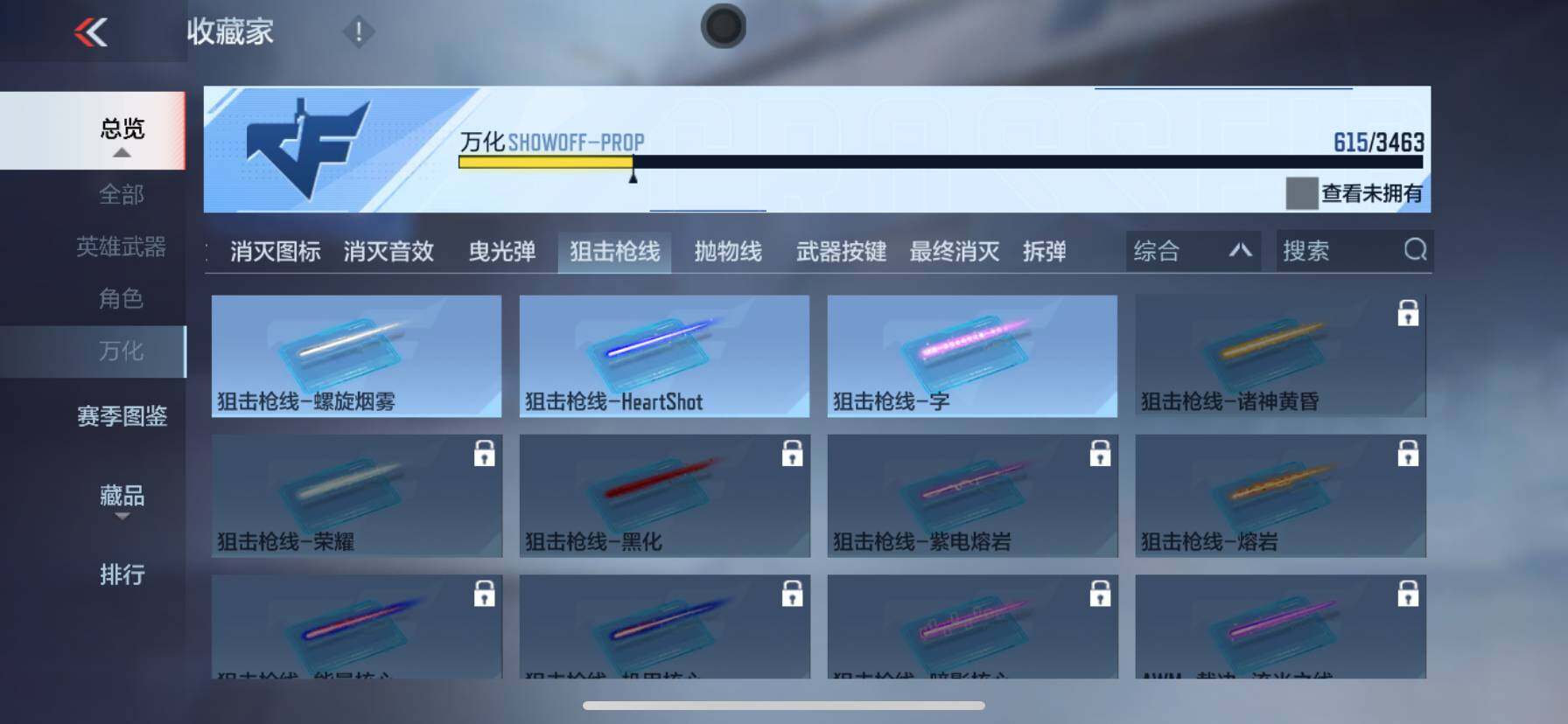 CFMQM47995枪战王者账号详情图27