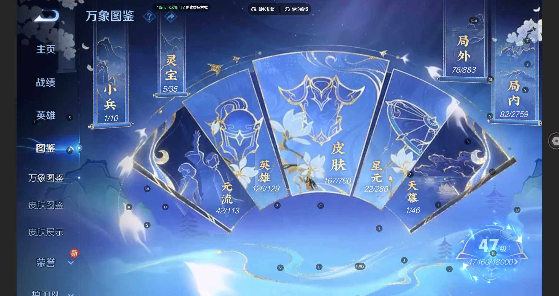 WZCMW4115124王者荣耀账号详情图8