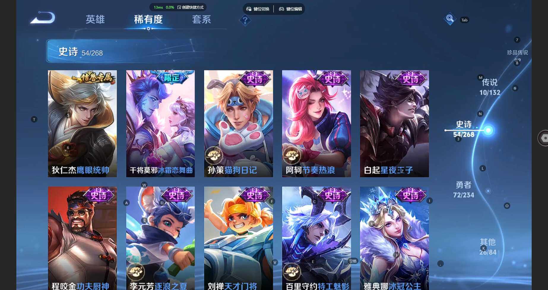 WZCMW4115124王者荣耀账号详情图15