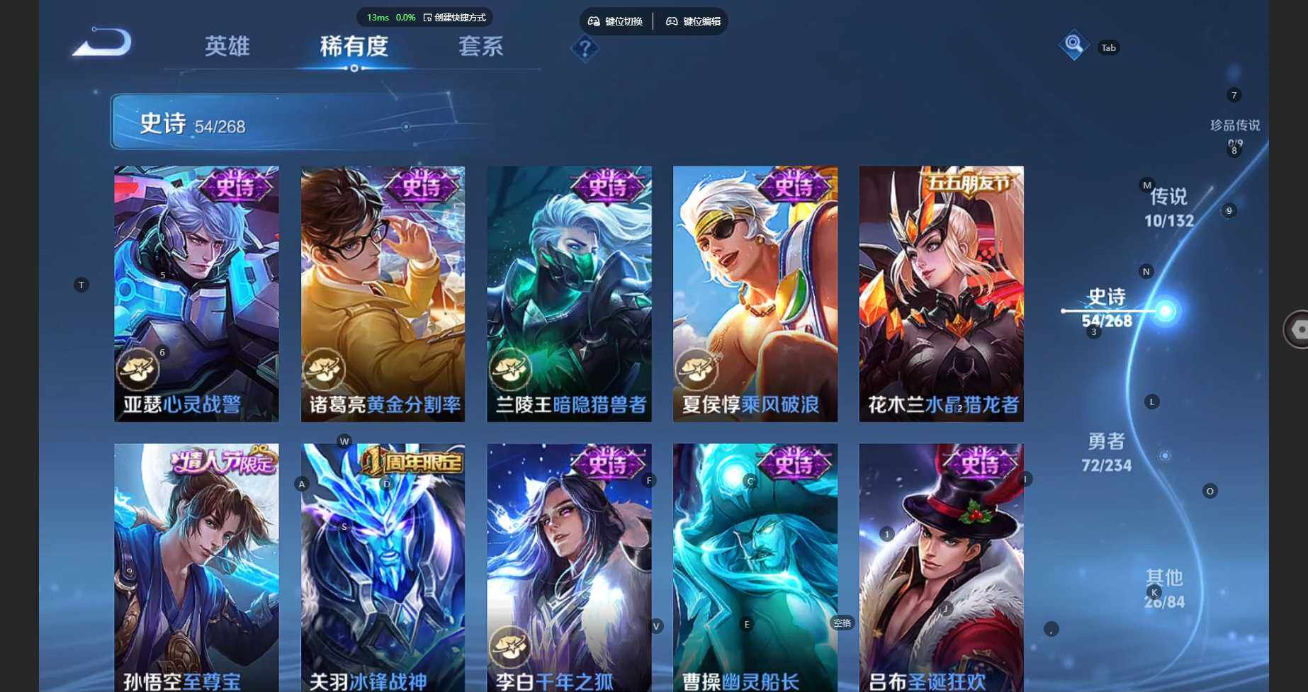 WZCMW4115124王者荣耀账号详情图16