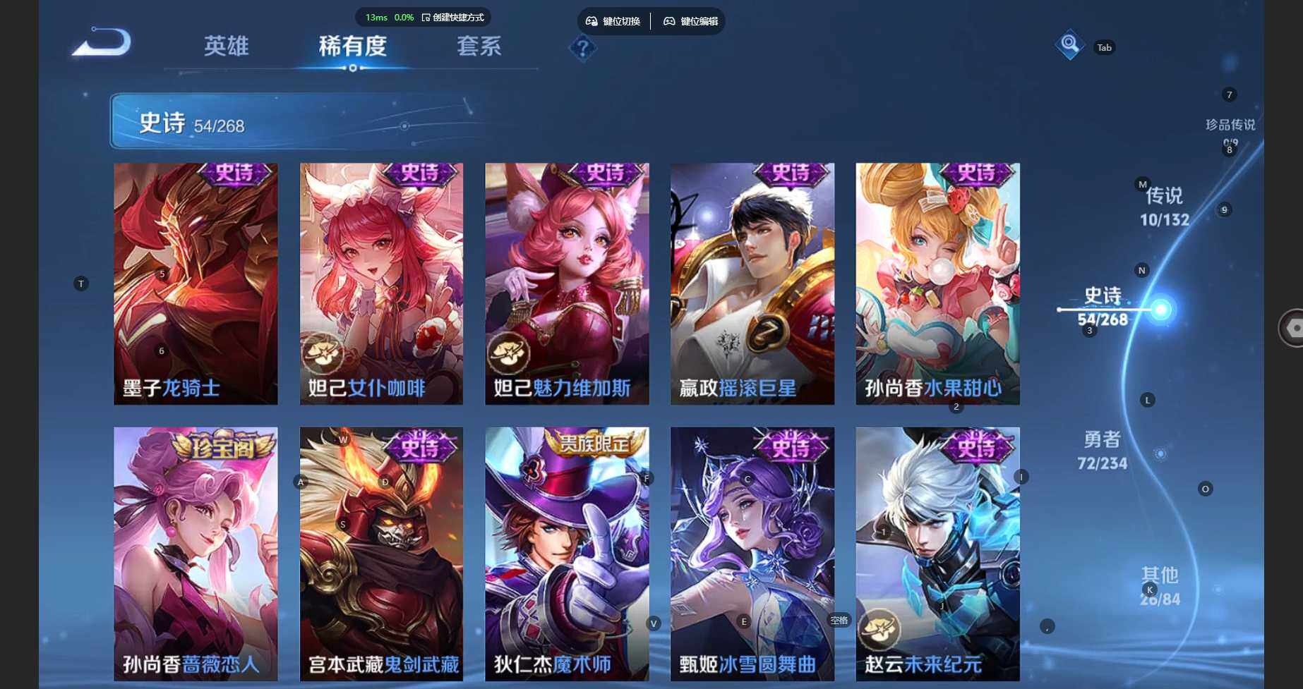 WZCMW4115124王者荣耀账号详情图17