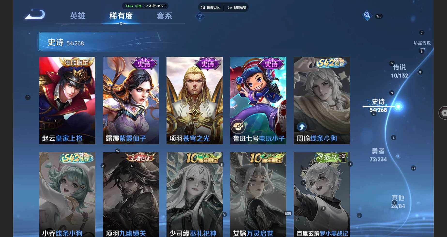 WZCMW4115124王者荣耀账号详情图18